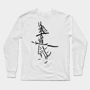 Samurai warrior Long Sleeve T-Shirt